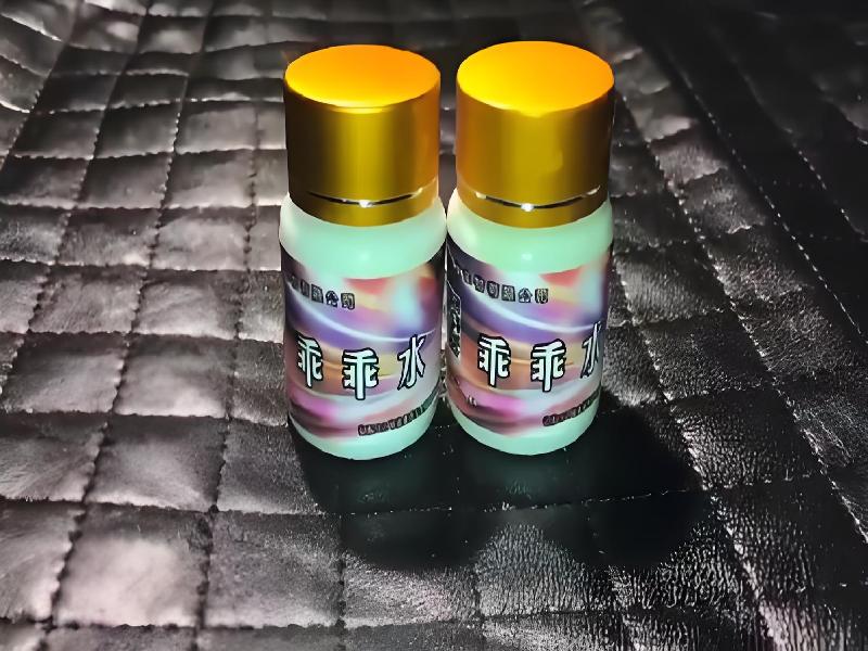 女士专用红蜘蛛4847-qKe型号